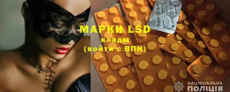 Наркотические вещества Ессентуки Конопля  Меф мяу мяу  LSD-25  АМФ  Cocaine  ГАШИШ  Alpha PVP 