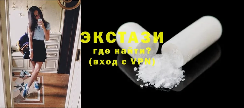 Ecstasy 280 MDMA  сайты даркнета какой сайт  Ессентуки 